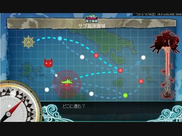 艦これ　5-3　中破進軍