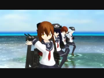 【MMD艦これ】PerfumeGlobal×第六駆逐隊【なのです！】