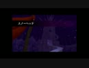 ゼルダの伝説ムジュラの仮面を気ままにプレイ_part10