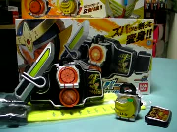 玩具開封配信「戦極ドライバーと雑談」玩具系動画100件記念