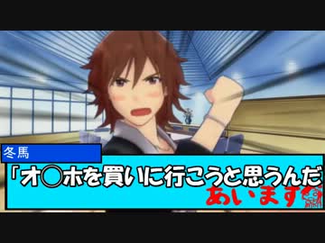 【ノベマス】im@sてきとー劇場【その11】