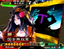 【捕獲Master番外編】7枚？8枚？流石に無理っしょ？その２