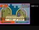ファイアーエムブレム 聖魔の光石 アイテム重複禁止11章エフラム編