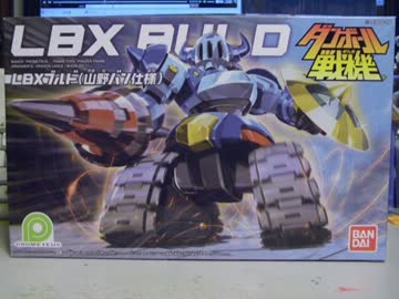 【ダンボール戦機】LBXブルド（山野バン仕様）をパチ組み【作ってみた】