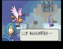 ファイアーエムブレム　封印の王子様　19章