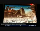 MixUpNight #14　KOF13 (3/3)