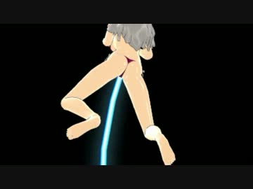 【MMD】エッチな腰振り研究