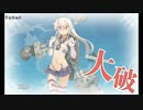 【艦これ】ぼくらの九日間戦争【3-2史実艦+α攻略】