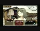 シンプルな恋をするべく「THE恋愛アドベンチャー」実況　part21