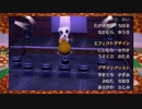 とびだせ　どうぶつの森　マイペースにプレイ３２８～３２９日目