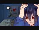 【結月ゆかり】手錠【オリジナル曲PV付】
