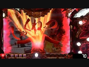 【パチンコ】ＣＲ蒼天の拳　天授 【64連単目】