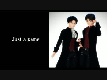【進撃のＭＭＤ】just a game　背景駆逐済
