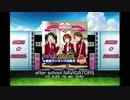 ラブライブ！ スクフェス - after school NAVIGATORS (EX)