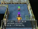 【初見実況】ドラクエ５はやめろと言われたけどだが断る　part46