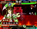 【三国志大戦3】女だらけで「亮ちん頑張ったよ～」 part96