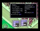 MOTHER2をわくわく実況プレイ　その２０