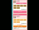 ガールフレンド（仮）　望月エレナ　Season1