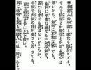 健康のため韓国輸入食品を避けましょう.avi