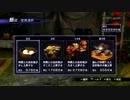 【無双OROCHI2 Ultimate】みんなで宴