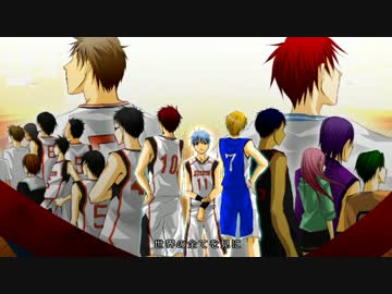 【手描き黒バス】キセキでマギED2パロ！