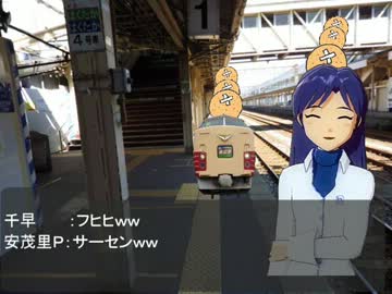 はるちはと行く日本の高速鉄道レポート(ほくほく編Ｐａｒｔ４)