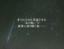 【History Project 公讌】新曲宣伝動画（三国志の「あの曲」）