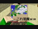 借り暮らしのMinecraft Part ７
