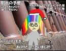 【ギャラ子】別れの予感【カバー】