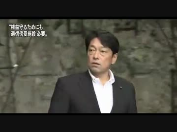 小野寺防衛大臣　硫黄島を視察　施設設置が必要と考え示す