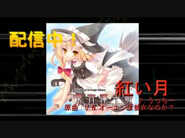いえろ～ぜぶら（あ～るの～と）JOYSOUND楽曲まとめ（10/06）