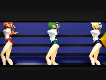 【MMD】ブルマな勇儀姐さんゆうかりん藍しゃまで【Girls】