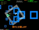 Rezっぽい２D横シュー作ってみる08