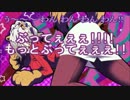 【ニコカラ風】わんわんわんわんN_1!!鈴菜ver.【ON_VOCAL】