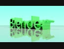 Blenderテスト
