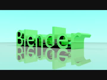Blenderテスト