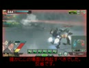 【Ａ1】雷花に乗る紳士のボーダーブレイク　その8