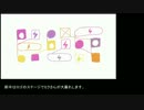 デンパラダイム【第１回ビデオコンテ応募作品】