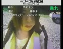 EMIが秩父で川下り　１