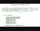 【ネオジオＸ】アイマスでサムスピを語ってみた地獄変【最終回】