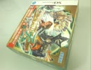 【三国志大戦・天 -DS-】 最終回
