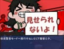 東方修理工　アイザックが幻想入り　第１７話　前篇