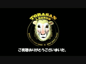 【虎の子】 CALLIN'!! 踊ってみた 【東京大阪】