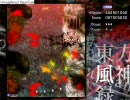 東方風神録 HARD 霊夢B 2/3