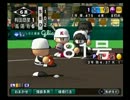 ◯HR打者育成動画 81号(大竹編)【15栄冠ナイン:実況】
