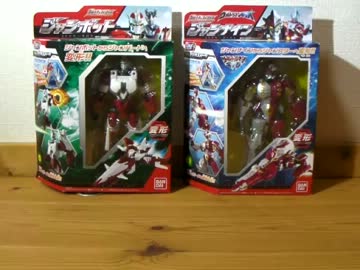 ウルトラチェンジシリーズ　ジャンボット＆ジャンナイン変形