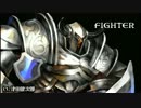 ドラゴンズクラウン ファイターのモーション・スキル紹介