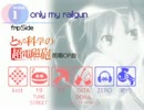 【音ゲーMIX】アニソン中心音ゲー曲MIX【30分】