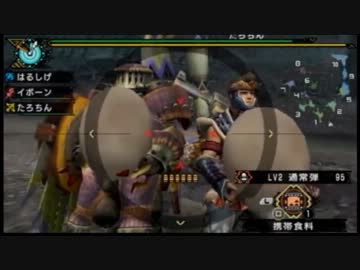 【モンハン】なかなか一狩り行かない男達 その５８ 再放送編【3rd HD】