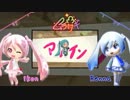【ムラサギ】「アゲアゲアゲイン」歌ってみた